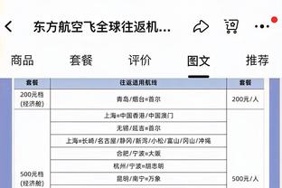 罗马总监谈怀森传闻：我们一直想买后卫，因财政原因只考虑年轻人