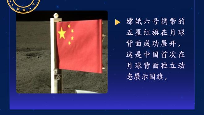 12连胜？明日独行侠VS火箭 东契奇出战成疑 惠特摩尔大概率复出