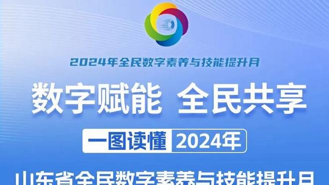 真是一点办法都没有！格兰特14投6中&罚球6中6砍下20分2篮板