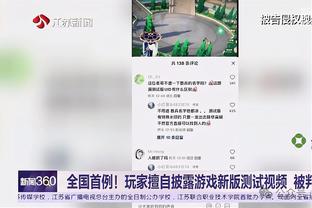 卢：我们今晚只让灰熊抢到3个进攻篮板 祖巴茨化身成了篮板怪兽