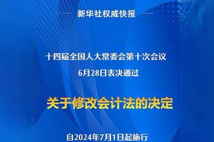 王猛：太阳剩余赛程最难&他们会掉进附加赛 侠日湖勇齐聚太好看了