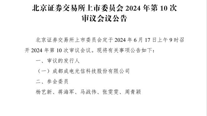 国米1-0那不勒斯数据对比：射门22-6射正5-1，角球8-1